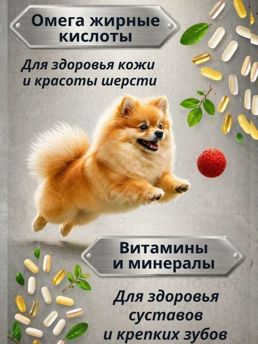 Сухой корм Mr.Wildog для собак, мелкие, индейка, 0,5 кг, фото 5