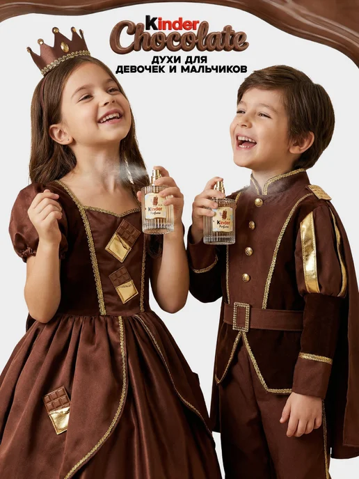 МИЗ Масляные духи Kinder Chocolat женские 50 мл Киндер шоколад, 50 мл, фото 3