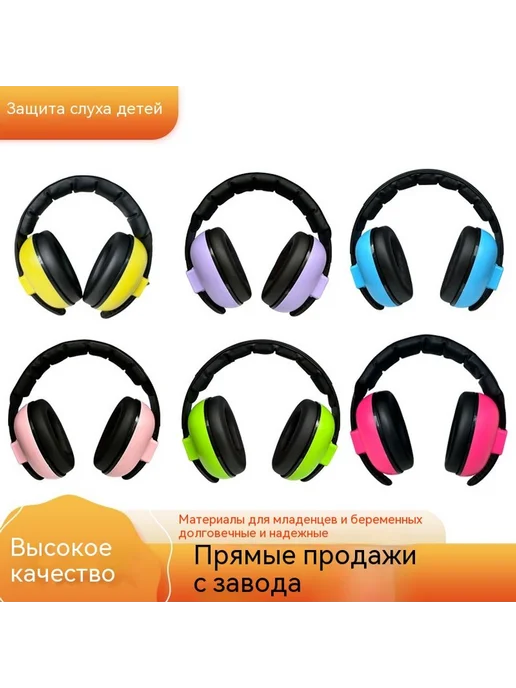 Наушники Чёрный, желтый, фото 2
