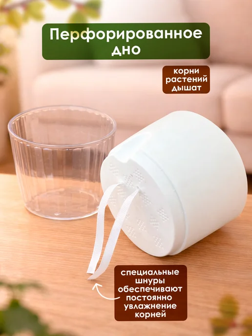 5Plast Кашпо для цветов с фитильным поливом 2,6 л 2 шт, 2,6 л, 2 шт, фото 3