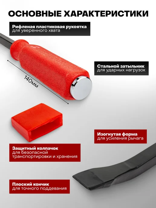 JBC Монтировка 590мм изогнутая, вариант, фото 2