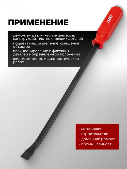 JBC Монтировка 430мм изогнутая, вариант, фото 3