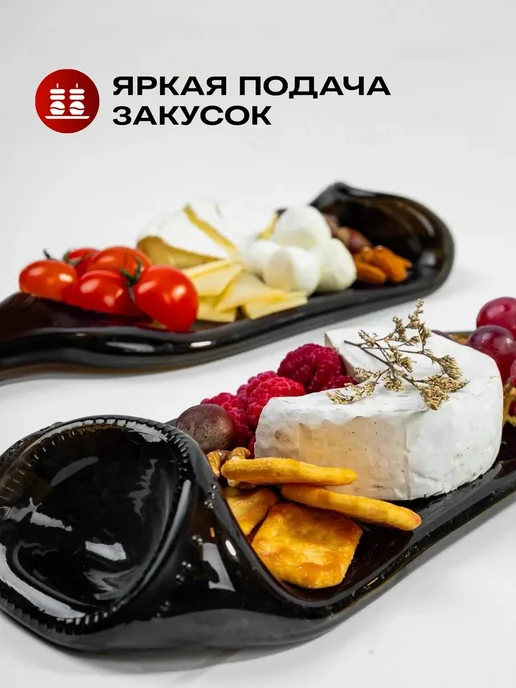 ArtXL Тарелки бутылки для сервировки и подачи блюд 2 шт, 2 шт, фото 2