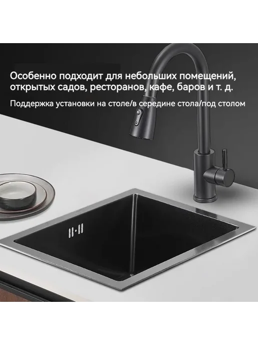 TAICHUN Прямоугольная мойка размером 30*30 см, изготовленная из нерж, 45x35 см, фото 5