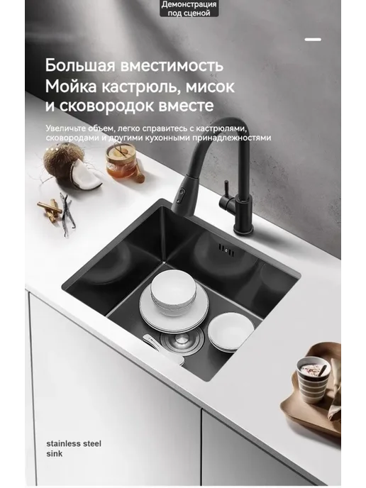 TAICHUN Прямоугольная мойка размером 30*30 см, изготовленная из нерж, 45x35 см, фото 8