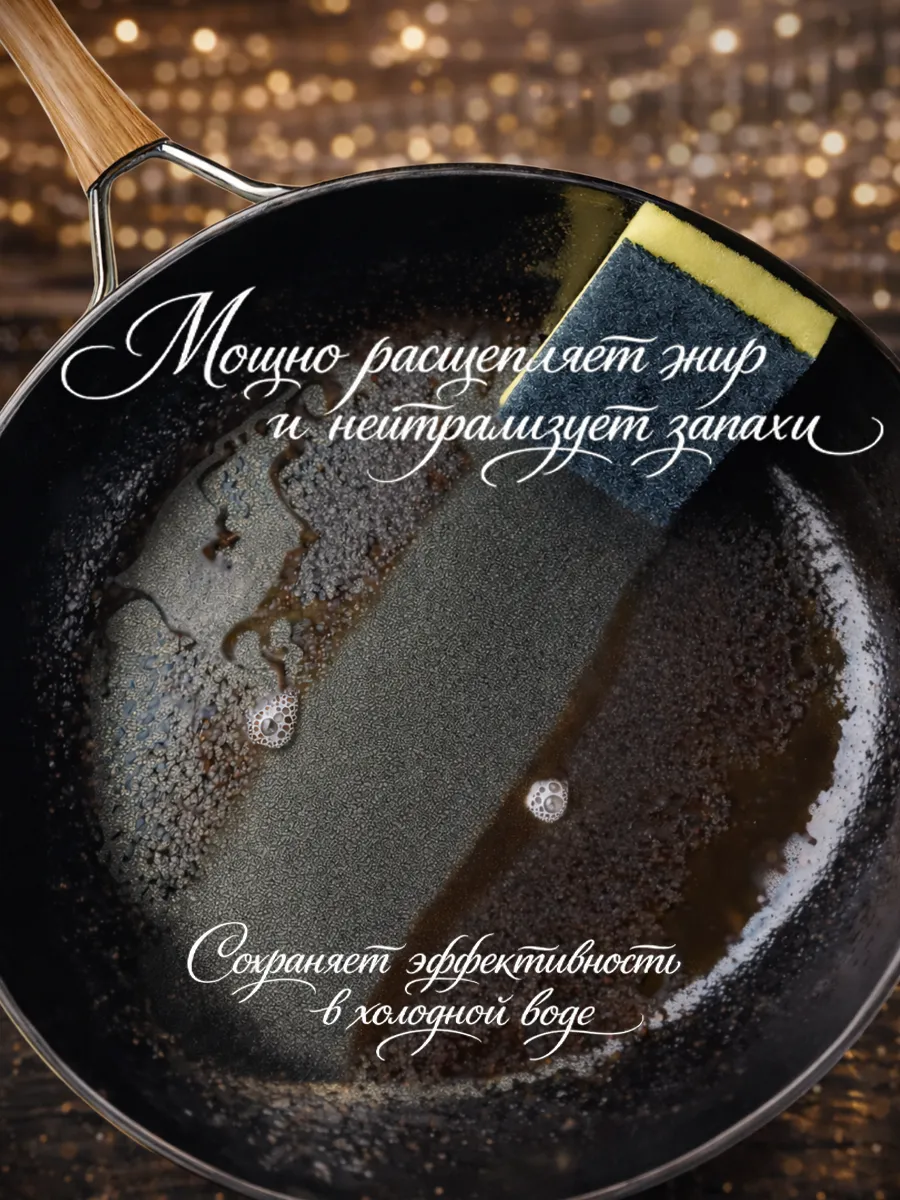 Средство для мытья посуды 5 л Lavelena лимон фото 2