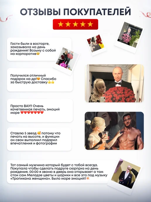 Дорогая, купи! Ростовая фигура Молния Маккуин (Тачки), красный, фото 4