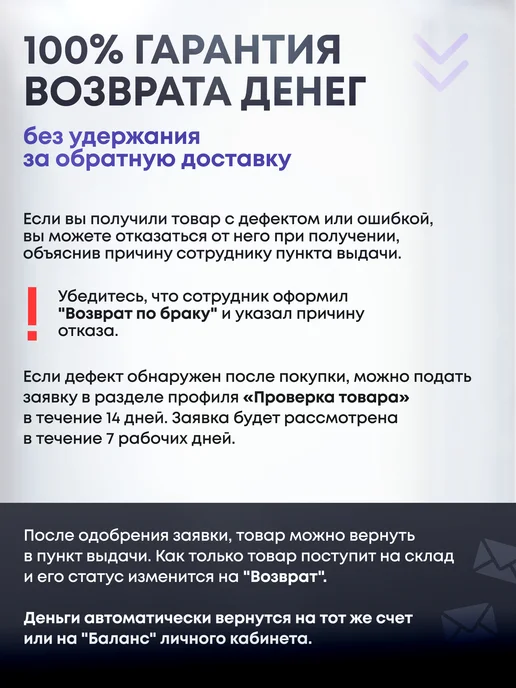 Дорогая, купи! Ростовая фигура Молния Маккуин (Тачки), красный, фото 5