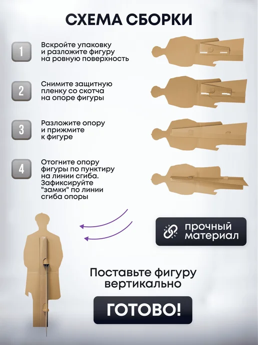 Дорогая, купи! Ростовая фигура Молния Маккуин (Тачки), красный, фото 6