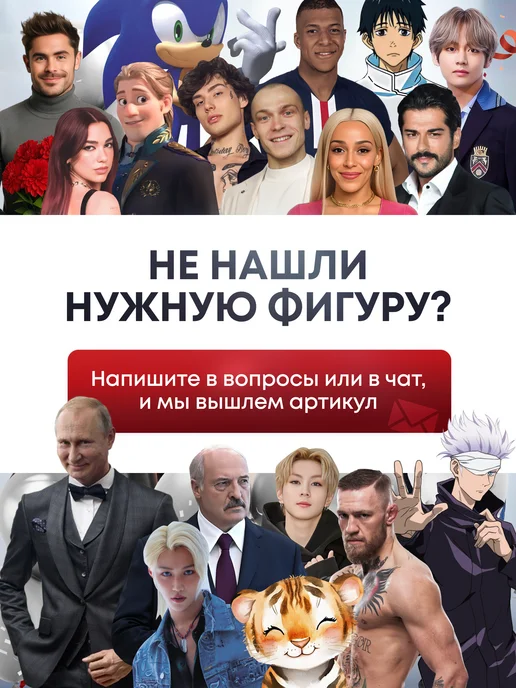 Дорогая, купи! Ростовая фигура Молния Маккуин (Тачки), красный, фото 8