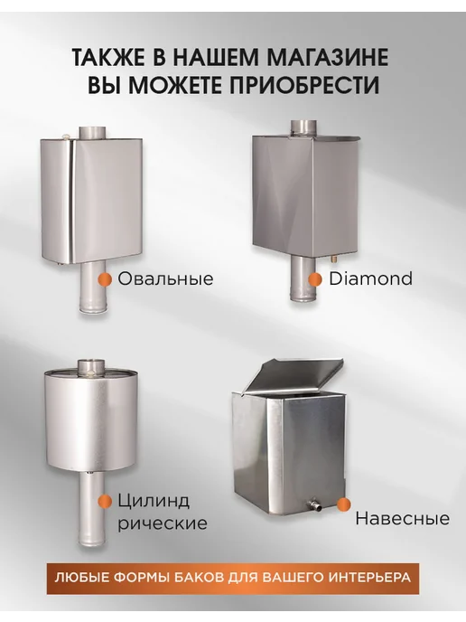Сталь Мастер Печь для бани РАДА ТЕРМА 4 мм 16L, дверца со стеклом, 16 л, фото 6
