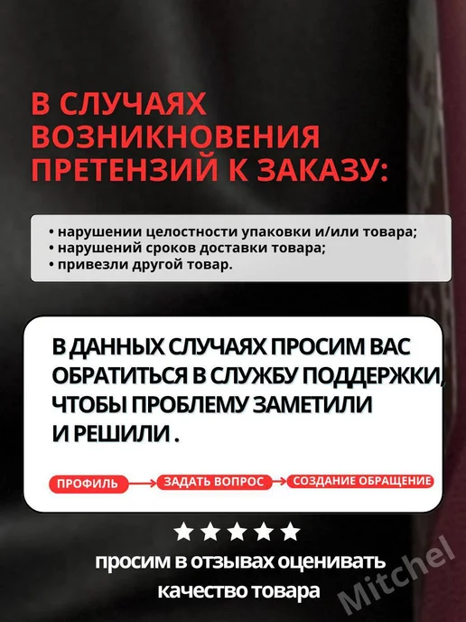 FELIX (авто) Антифриз Феликс CARBOX G12+ красный 10 кг, 870 мл, фото 6