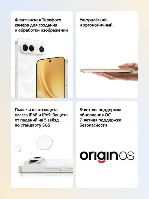 Смартфон vivo X300 Fe 11/512 ГБ, черный, фото 2