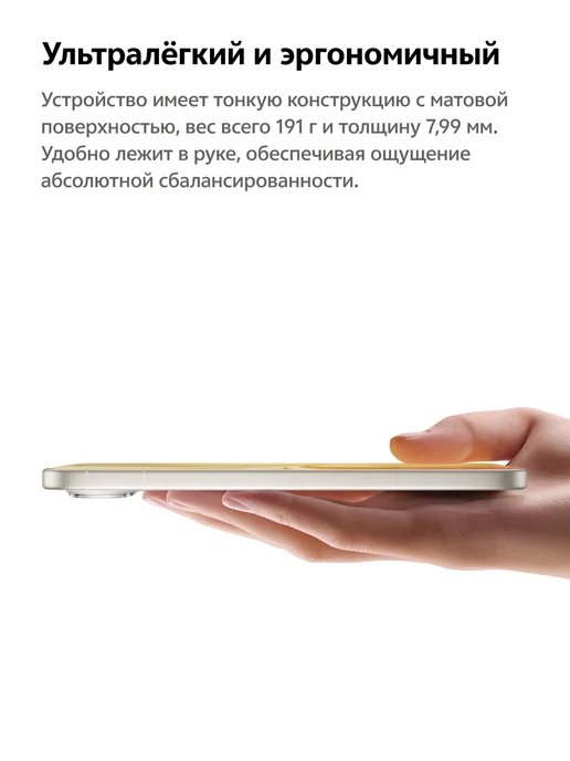 Смартфон vivo X300 Fe 11/512 ГБ, черный, фото 3
