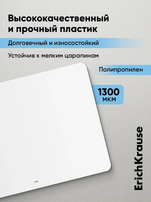 -Лучшее-детям- Доска для лепки 1300 мкм, белая, белый, фото 2