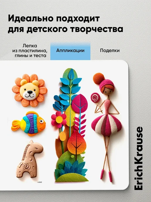 -Лучшее-детям- Доска для лепки 1300 мкм, белая, белый, фото 4