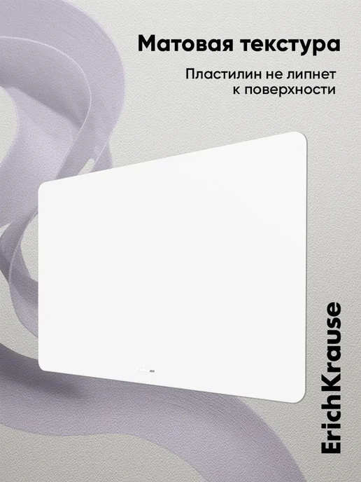 -Лучшее-детям- Доска для лепки 1300 мкм, белая, белый, фото 6