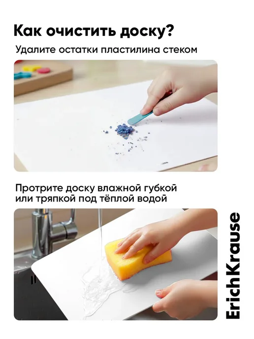 -Лучшее-детям- Доска для лепки 1300 мкм, белая, белый, фото 7