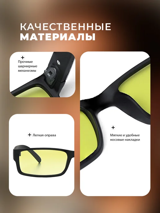 Open Now Очки для водителя, антиблик, антифары, черный, фото 3