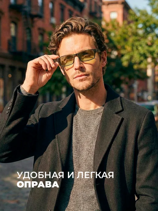 Open Now Очки для водителя, антиблик, антифары, черный, фото 4