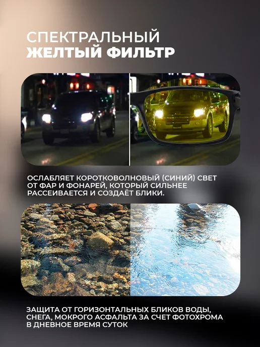 Open Now Очки для водителя, антиблик, антифары, черный, фото 5