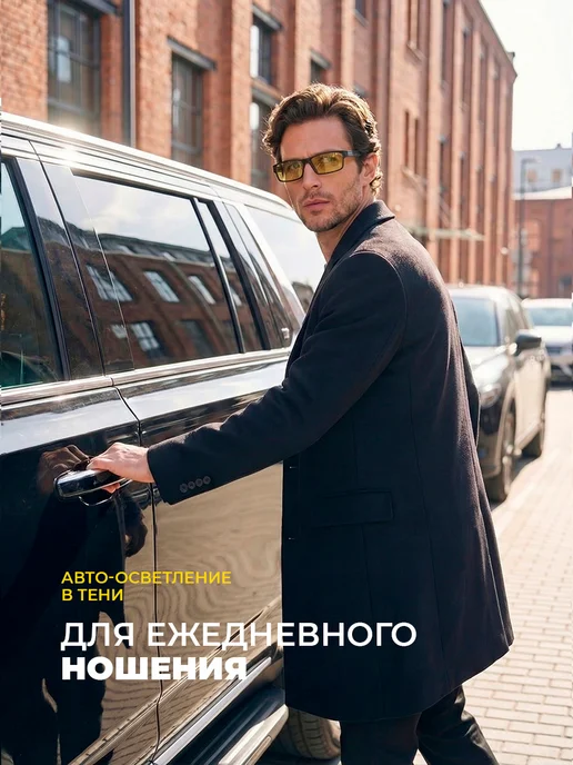 Open Now Очки для водителя, антиблик, антифары, черный, фото 6