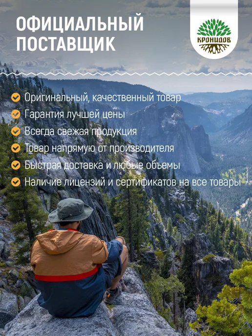 Кронидов Готовая еда, Свинина во вьетнамском соусе, 2 уп. по 250 г, 250 г, фото 6