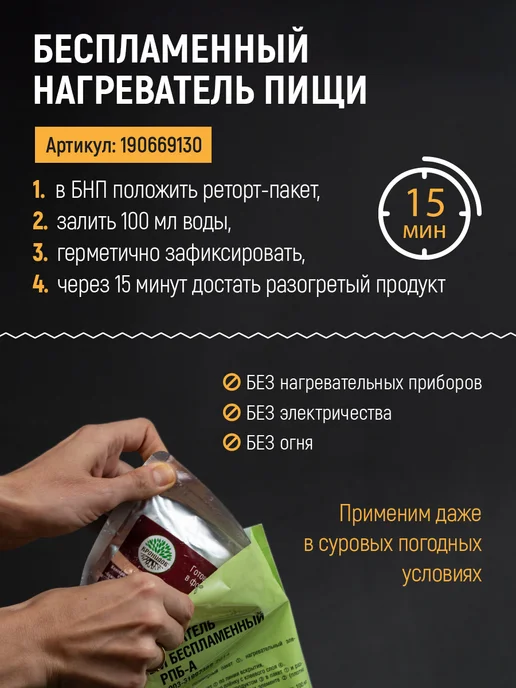 Кронидов Готовая еда, Свинина во вьетнамском соусе, 2 уп. по 250 г, 250 г, фото 7