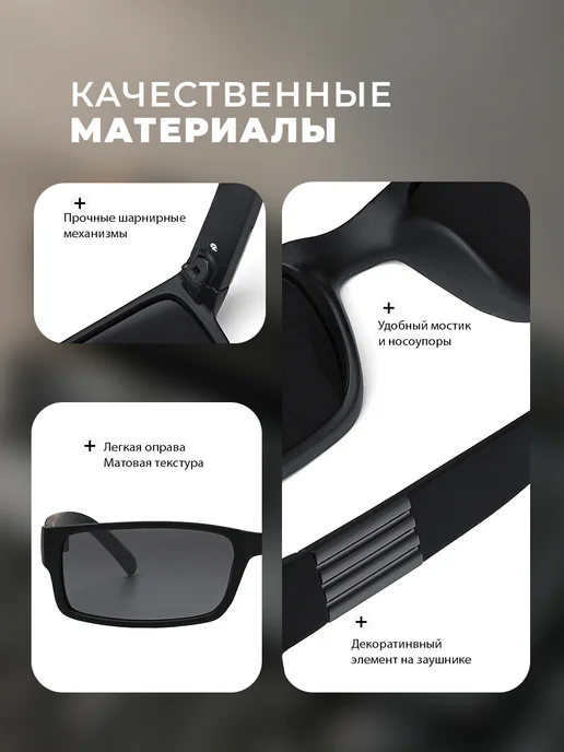 Open Now Очки солнцезащитные поляризационные, черный, фото 3