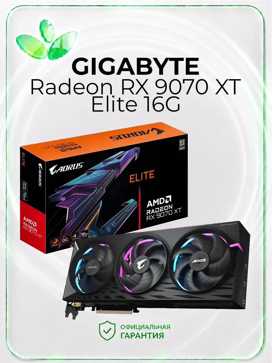 Видеокарта AORUS Radeon RX 9070 XT ELITE 16G Gigabyte 840105783 купить в интернет‑магазине Wildberries