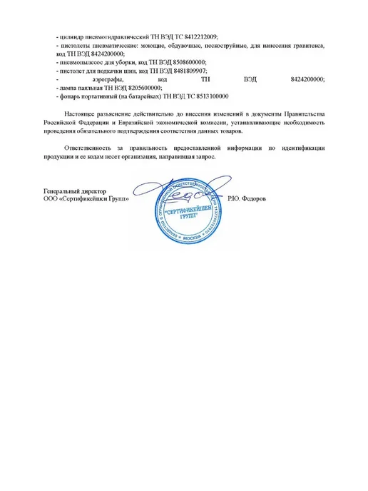 JBC Ключ рожковый 46х50мм, серый, фото 4