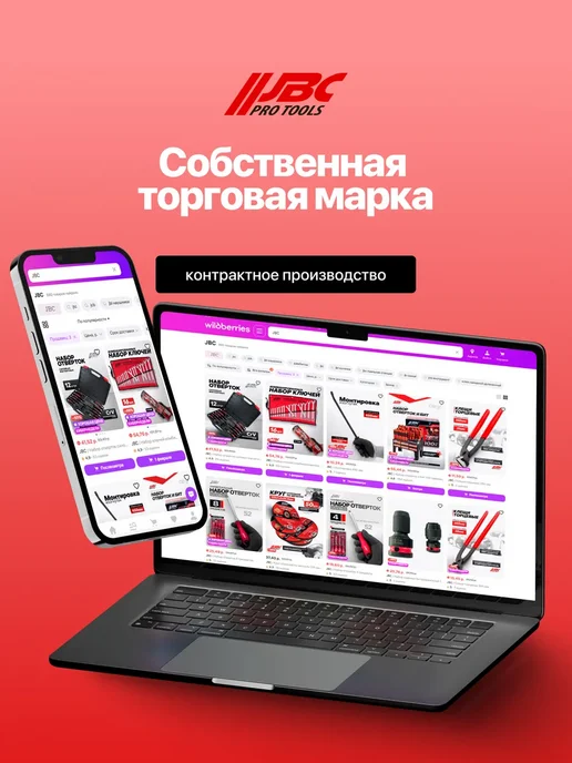 JBC Ключ рожковый 46х50мм, серый, фото 5