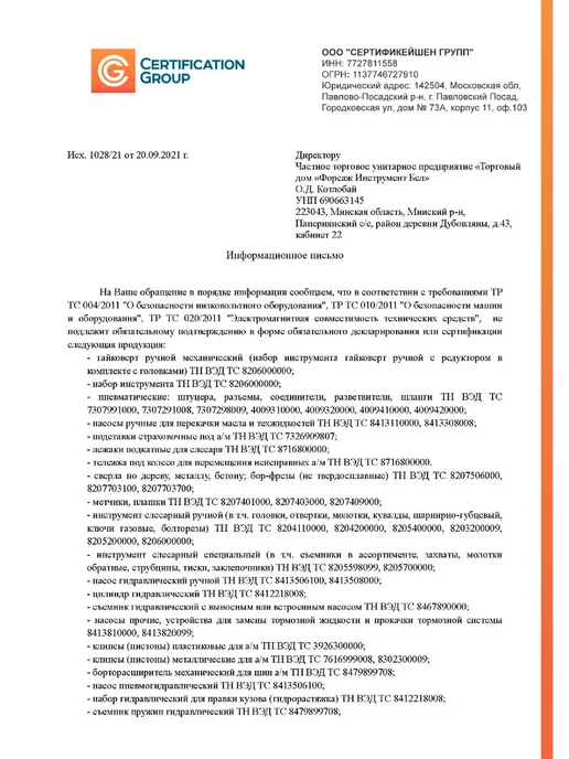 JBC Ключ рожковый 32х36мм, серый, фото 3