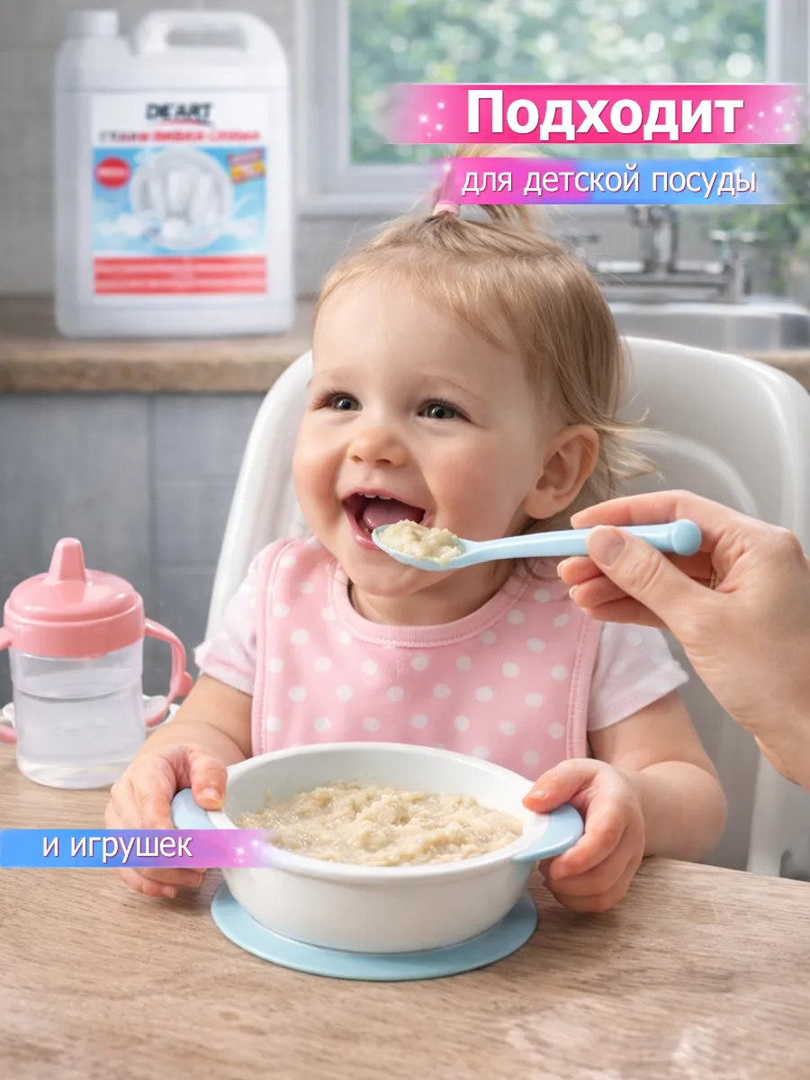 Средство для мытья посуды 5 л Deart лимон фото 4