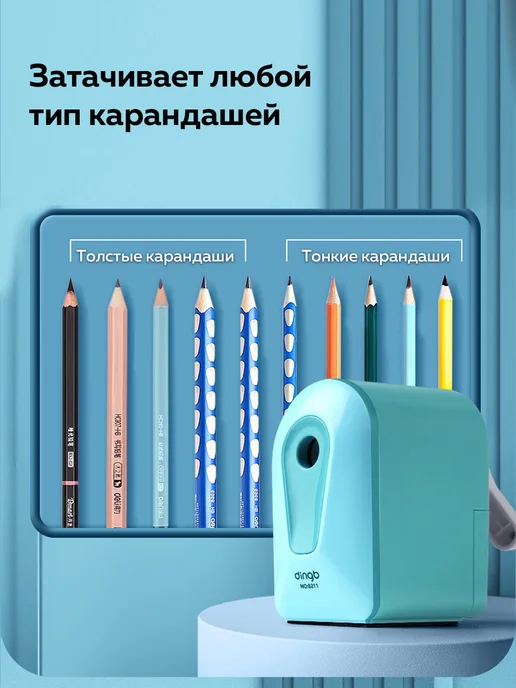 DingB Точилка механическая для карандашей, розовый, фото 5