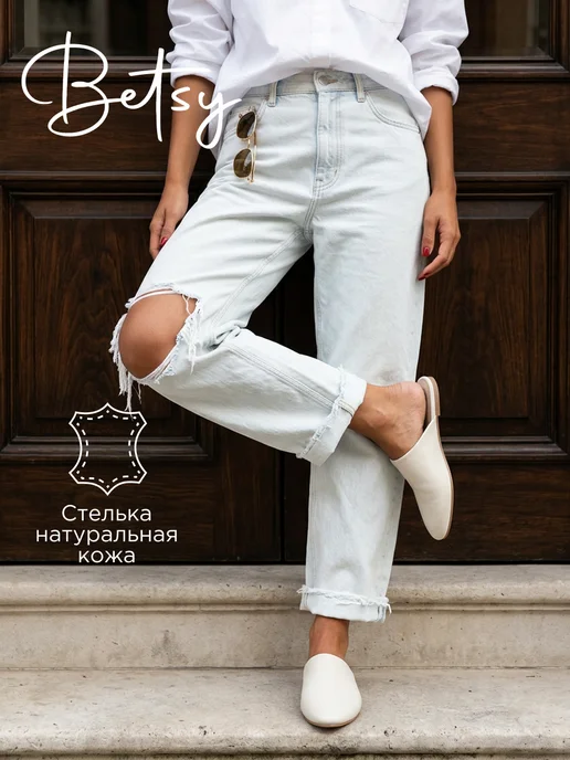 BETSY Мюли женские с закрытым носом, белый, фото 2