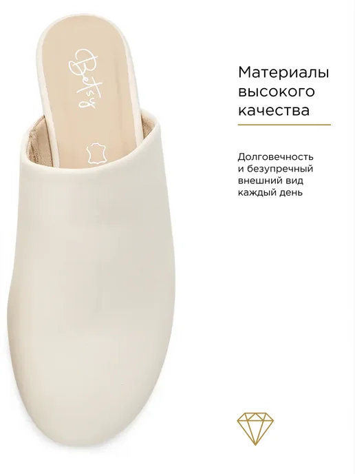 BETSY Мюли женские с закрытым носом, белый, фото 5