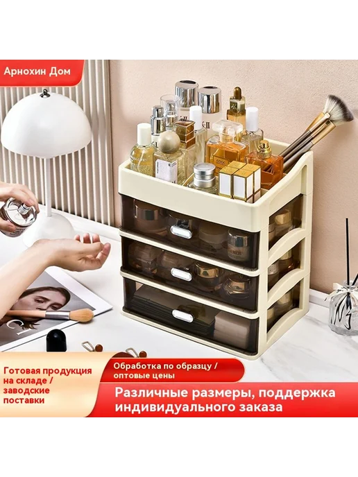 Коробка для хранения Цвет, вариант, фото 2