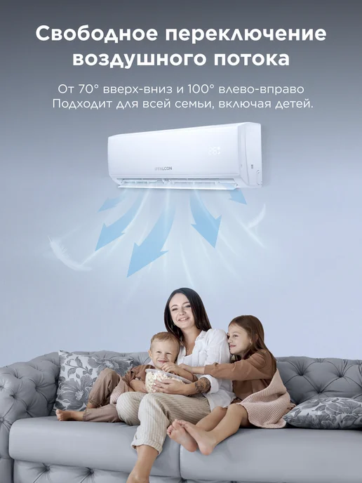 Сплит-система iFFALCON "IF-CLTB07ONF", комплект, Wi-Fi, 7000 BTU, площадь помещения 15 м², вариант, фото 8