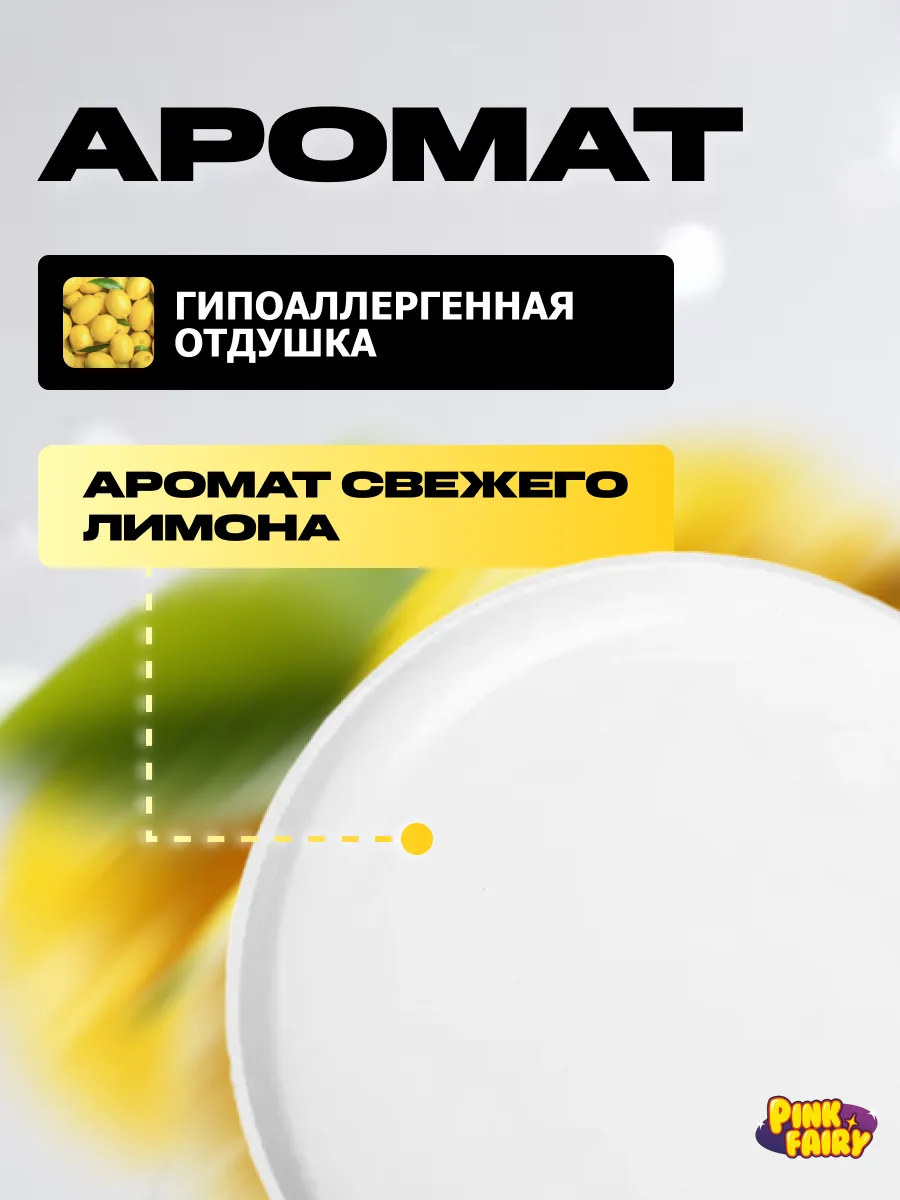 Гель для посуды 5л фото 4