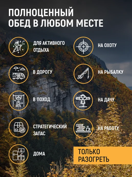 Кронидов Готовое блюдо, Свинина во вьетнамском соусе 250 г, 250 г, фото 3