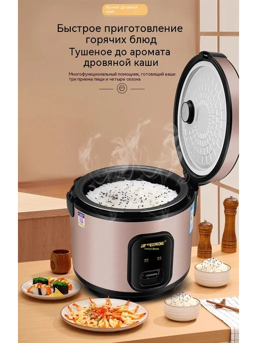 Рисоварка 2L, 2 л, фото 20