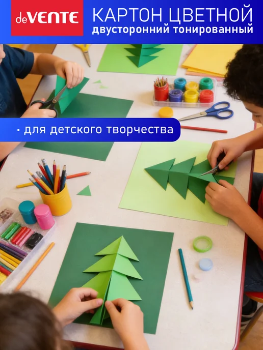 deVENTE Картон цветной двусторонний А4 5 цветов 5 листов, 5 цв., фото 4
