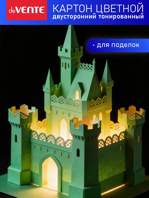 deVENTE Картон цветной двусторонний А4 5 цветов 5 листов, 5 цв., фото 5