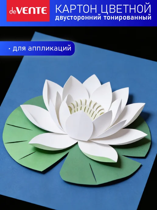 deVENTE Картон цветной двусторонний А4 5 цветов 5 листов, 5 цв., фото 6