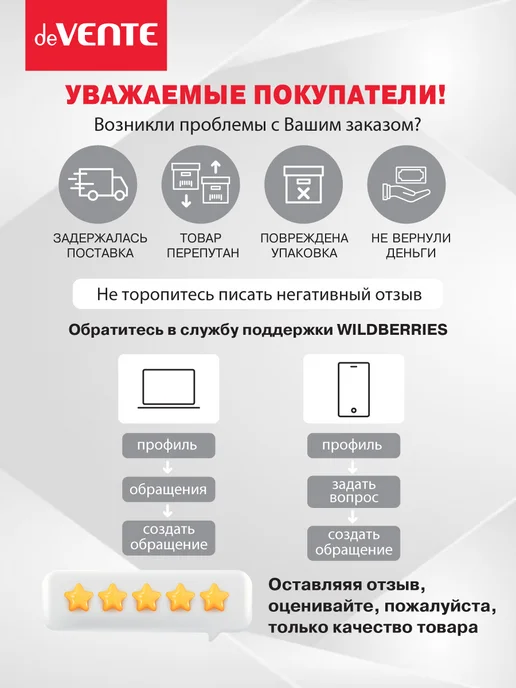 deVENTE Картон цветной двусторонний А4 5 цветов 5 листов, 5 цв., фото 8