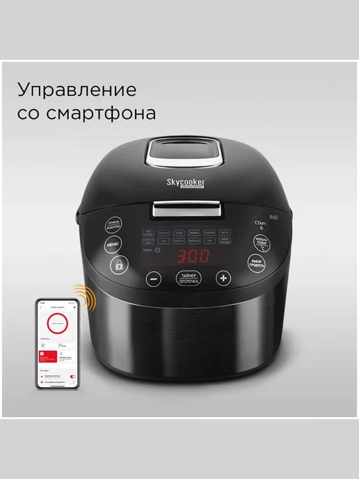 REDMOND Умная мультиварка SkyCooker M800S, управление со смартфона, черный, фото 2