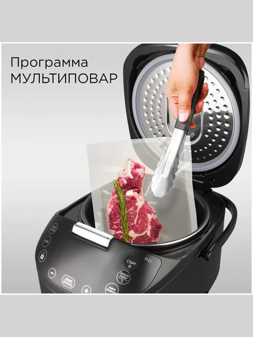 REDMOND Умная мультиварка SkyCooker M800S, управление со смартфона, черный, фото 3