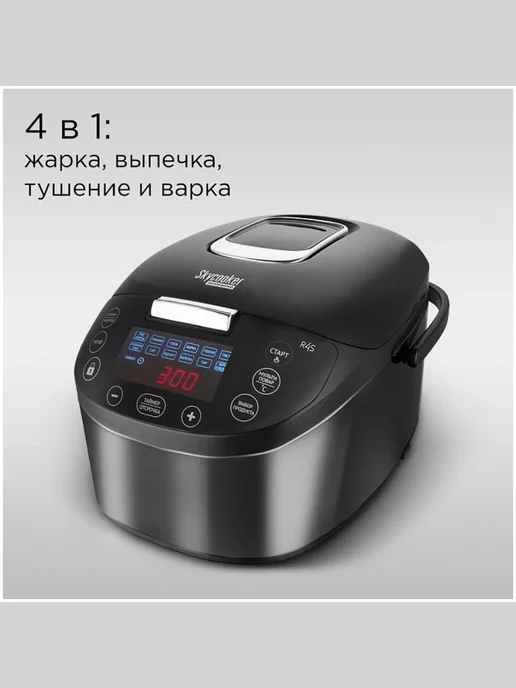 REDMOND Умная мультиварка SkyCooker M800S, управление со смартфона, черный, фото 5