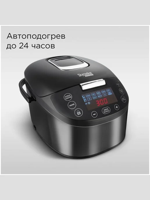REDMOND Умная мультиварка SkyCooker M800S, управление со смартфона, черный, фото 7